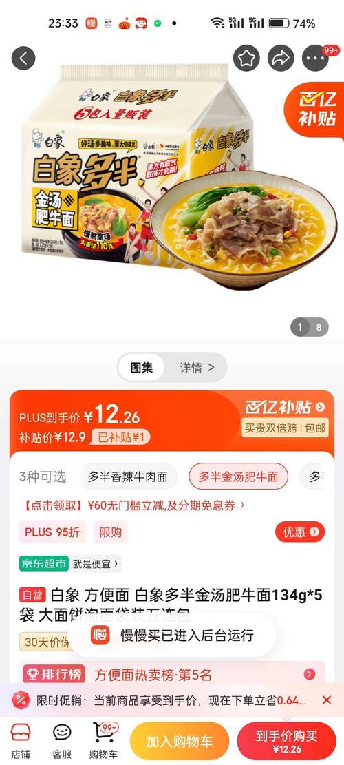 白象面饼有金属异物,白象方便面面饼的成分