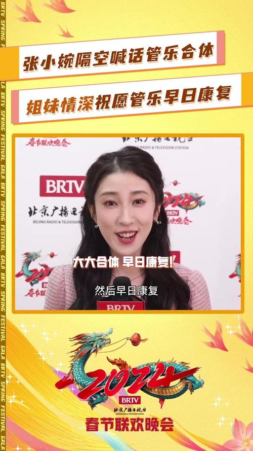 新澳今天晚上9点30一壬二癸和张小婉左凌峰恋情与张小婉女主