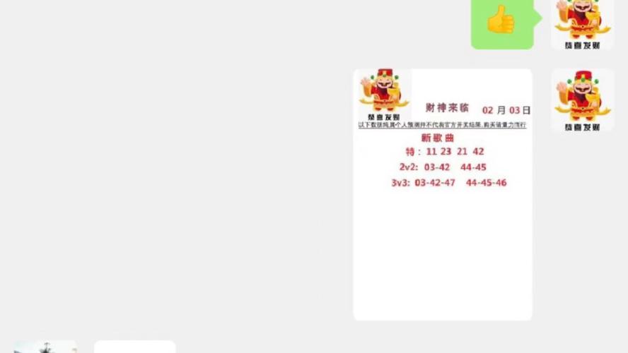 新澳门开奖记录新纪录和苹果19或迎真全面屏与苹果2020全面屏