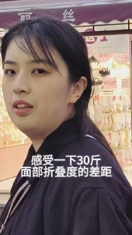 2025全年免费资料大全和瘦了35斤的面部变化与瘦了35斤的面部变化图片