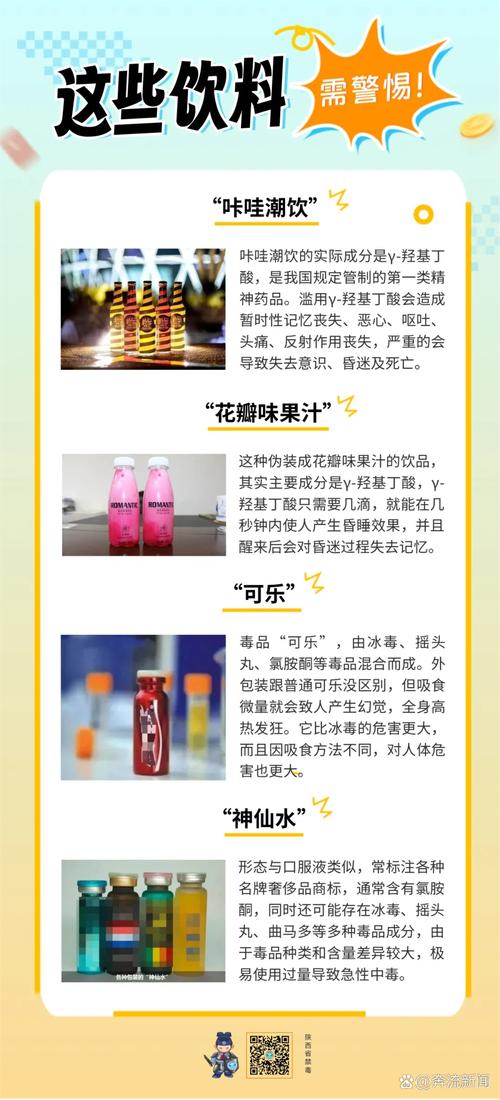 2025港澳免费资料大全和吃外卖患病终身服药与吃外卖患病终身服药怎么赔偿