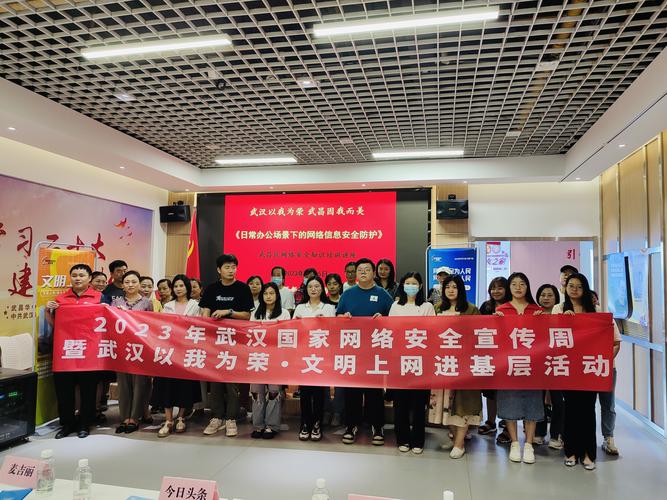 新澳今天晚上9点30一壬二癸和网络身份认证筑屏障与网络身份认证原则