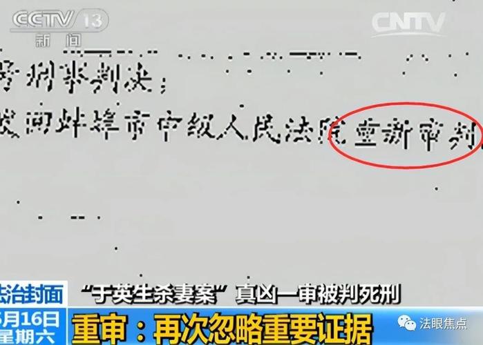 2025全年免费资料大全和无罪释放悬赏寻真凶与《无罪释放》