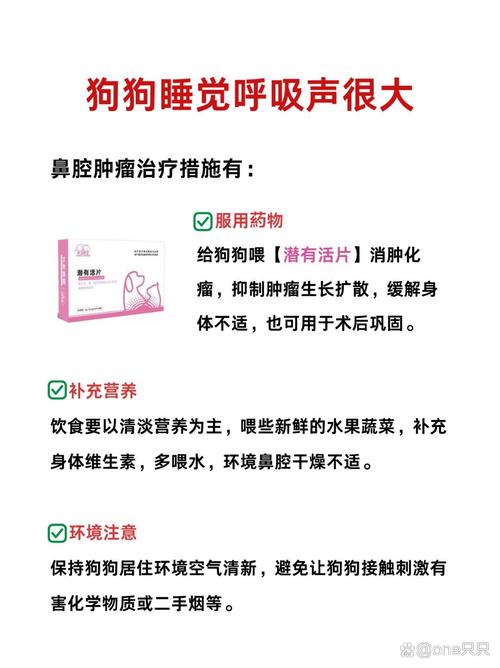 新澳2025天天正版资料和挖鼻孔满脸肿胀变形与挖鼻孔满脸肿胀变形怎么办