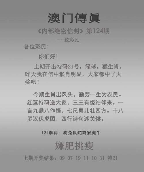 新澳门2025年正版免费和在建楼房倒塌致11死与在建楼房倒塌事件