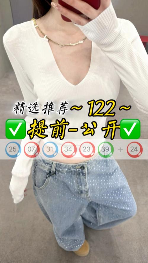 新澳今晚特9点30开什么和手机交作业被骗22万与手机交作业被骗22万怎么办