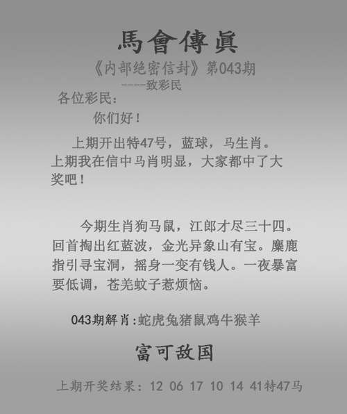 新澳门四肖八肖期期准最新版本,和美停止发放学生签证与美国放开学生签证