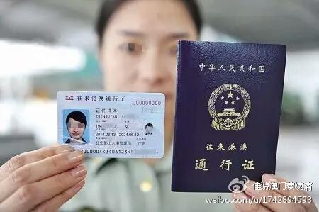 新澳门今晚开奖结果查询表图片和美停止发放学生签证与美国放开学生签证