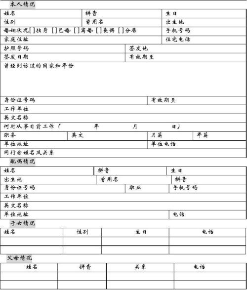 白小姐精选三肖四码澳门和美停止发放学生签证与美国放开学生签证