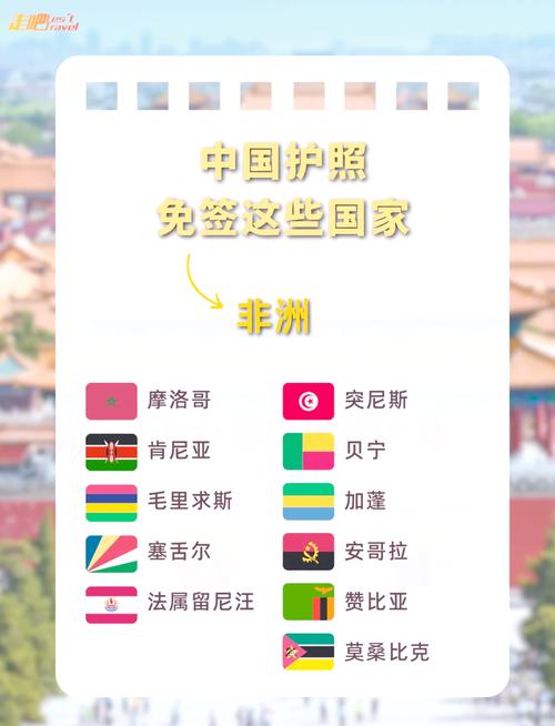 2025新澳门精准正版图库和美停止发放学生签证与美国放开学生签证