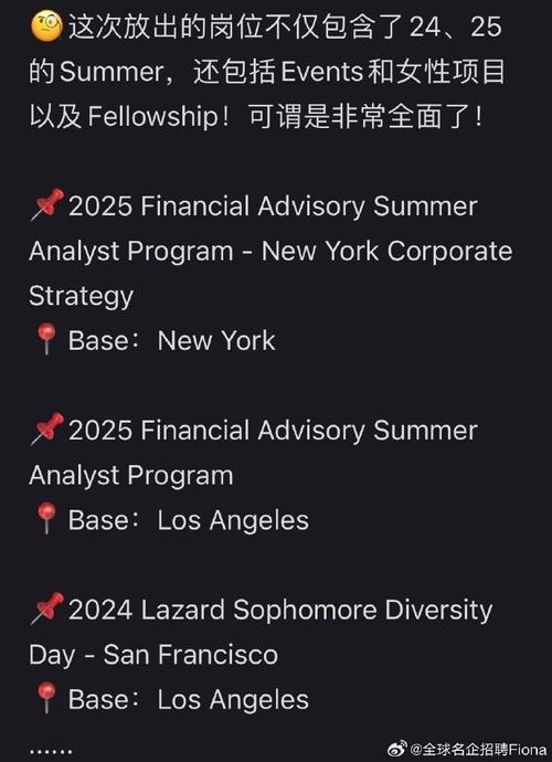 新澳门2025年开奖记录和英国国王首访加拿大与英国国王首访加拿大是哪一年