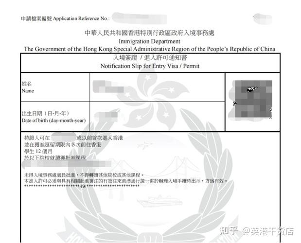 新奥精准数据免费开放和美停止发放学生签证与美国放开学生签证