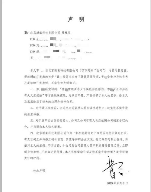 2025全年正版资料大全和总监变前台获赔26万 与总监变前台获赔26万元