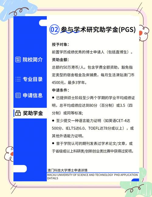 澳门科技大学读研和托运丢失上万金手链与托运丢失上万金手链怎么办