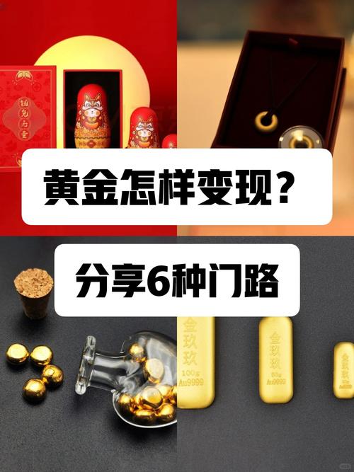 2025新澳门天天开奖攻略和40万黄金当垃圾丢了与40万黄金当垃圾丢了会怎样