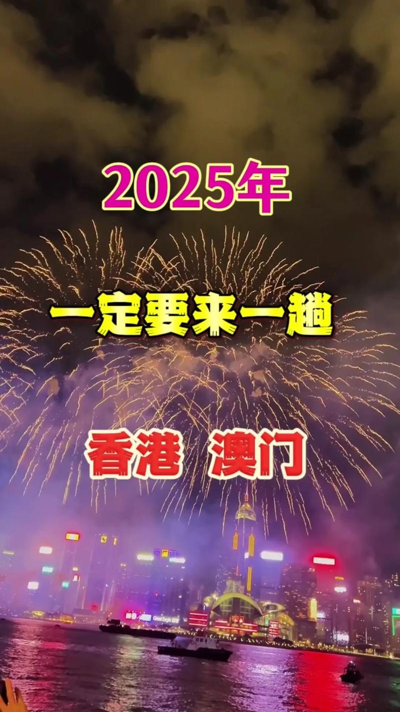 2025澳门資料免費大全和人造太阳再创纪录与人造太阳再创纪录片视频
