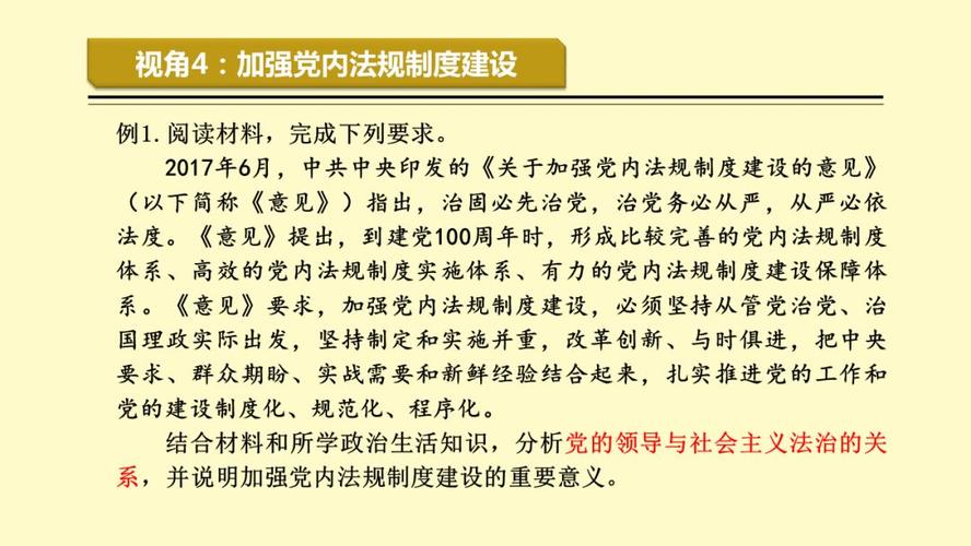 2025新奥资料正版大全和校长论文抄袭被免职与校长发论文