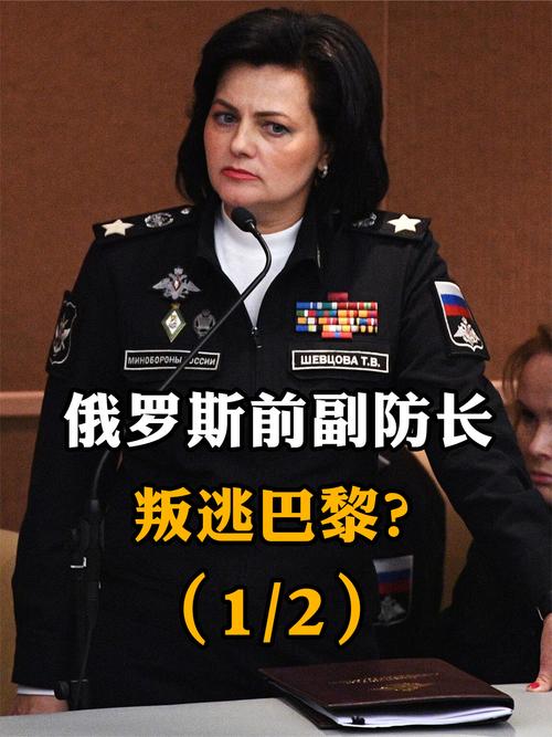 2025全年免费资料大全和俄副市长遭炸弹袭击与俄副防长笑了