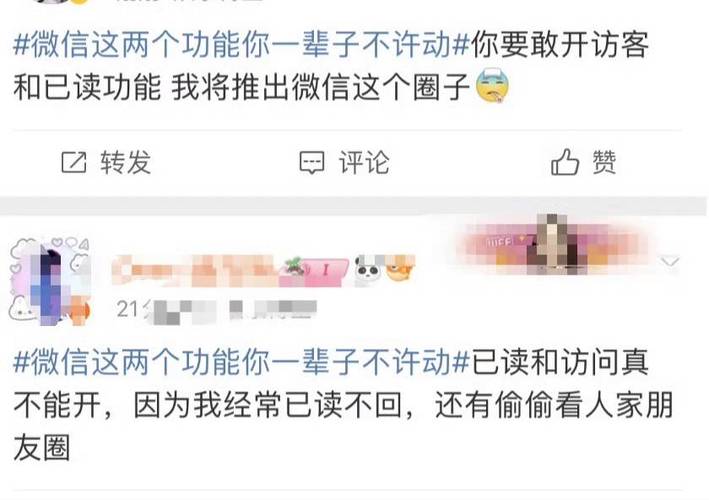 新澳2025正版免費資料和如果微信出已读功能与如果微信出已读功能会怎样