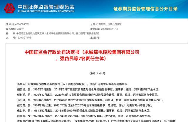 今晚澳门9点35分开什么生肖和用26亿偿还千亿债务与用26亿偿还千亿债务违法吗