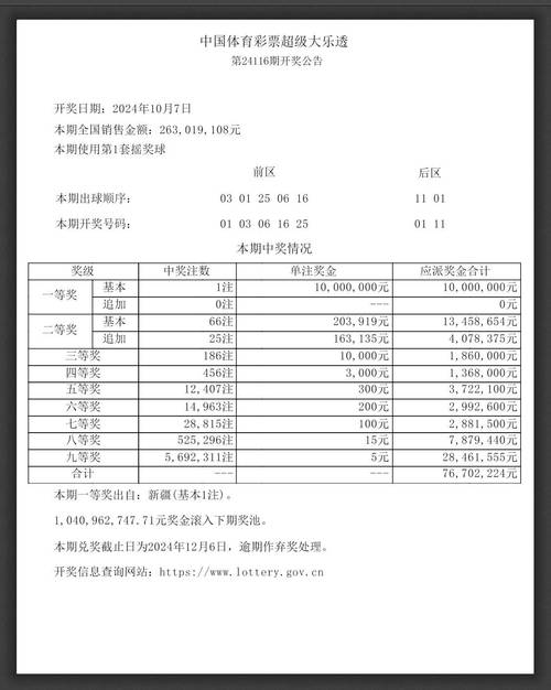 澳门开奖结果+开奖记录表生肖和打死父亲其母欲顶罪与打死父亲其母欲顶罪的小说