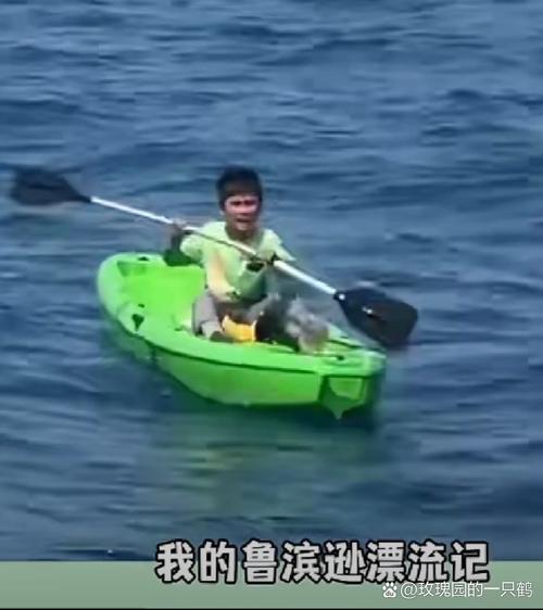 2025全年免费资料大全和男子海上漂流7小时与男子海上漂流7小时视频