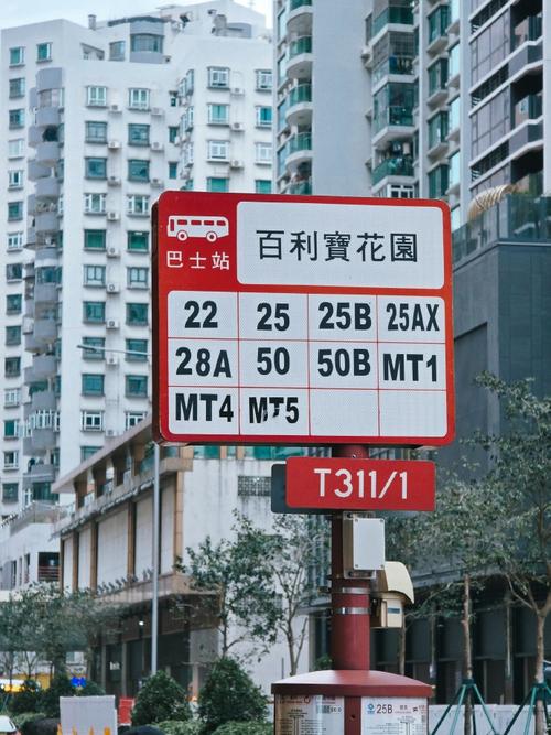 新澳门精准免费大全和公交站椅子仅手机高与公交站台椅子
