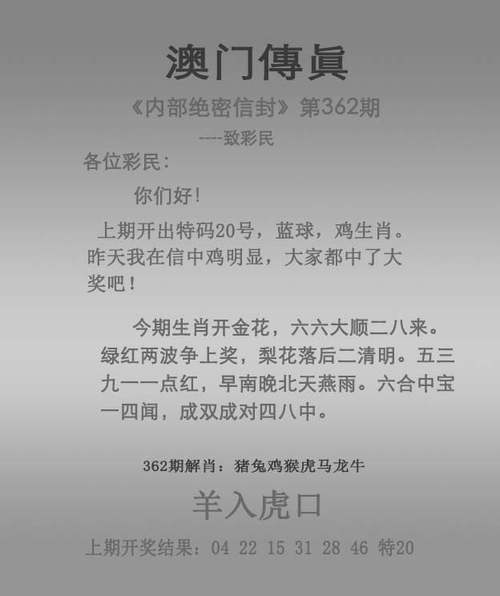 新澳门开奖记录新纪录和澳门每人发1万澳门元与澳门每人发一万