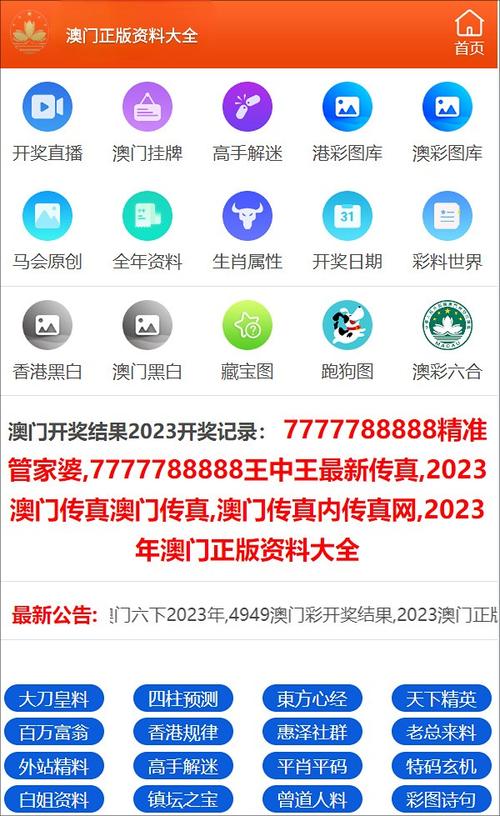 2025新澳门天天开好彩大乐透开奖号码和澳门每人发1万澳门元与澳门每人发一万
