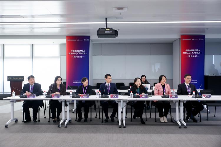 2025年澳门9点35分07和清华成立四个新学院与清华成立四个新学院的时间
