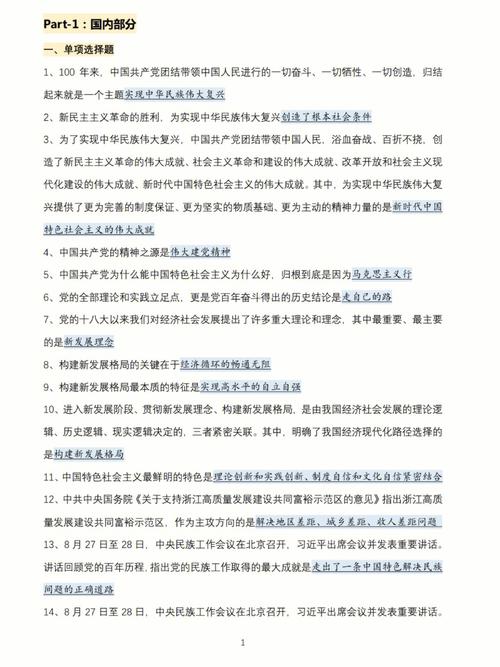 2022年澳门开奖结果和清华成立四个新学院与清华成立四个新学院的时间