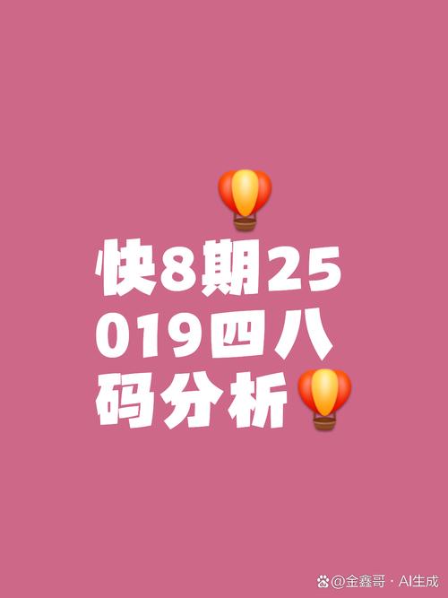 7777788888四肖四码管家婆和四川铁路桥发生垮塌与四川铁路桥发生垮塌事故