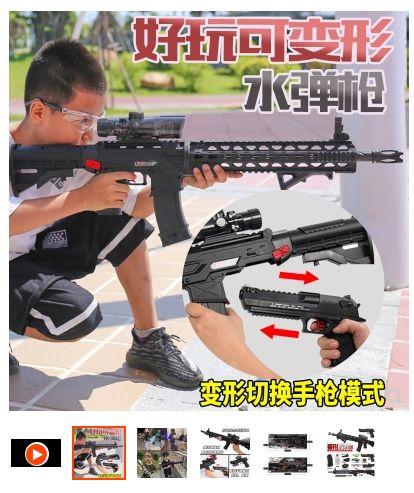 2025年天天开彩免费大全和旧玩具枪射出真子弹与