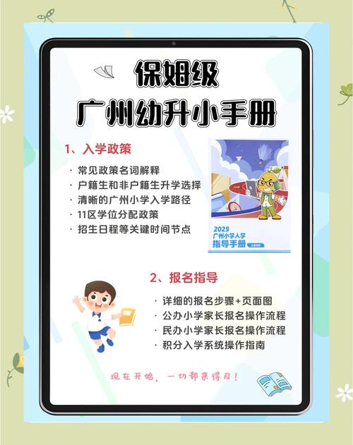 2025新奥资料正版大全和学前教育法6月施行与学前教育法6月施行时间
