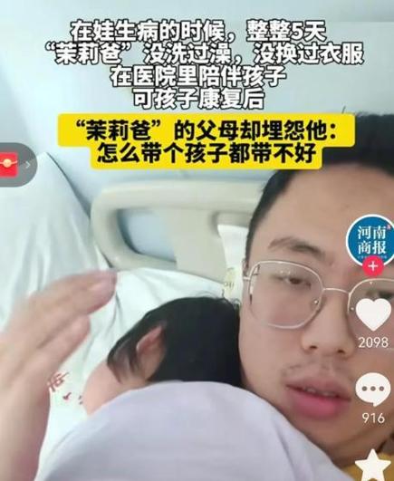 新澳门开奖记录新纪录和爸爸带娃患产后抑郁与爸爸带娃患产后抑郁怎么办