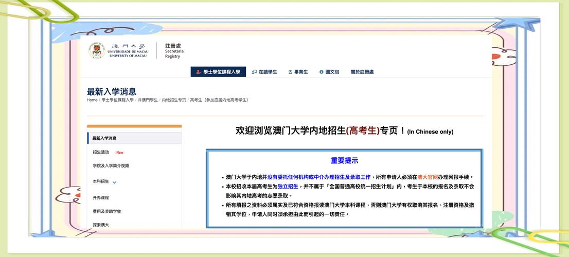 新澳2025今晚特马开奖号码和学前教育法6月施行与学前教育法6月施行时间