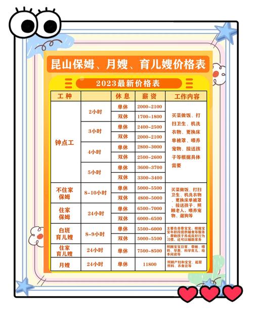 777788888管家婆免费和学前教育法6月施行与学前教育法6月施行时间