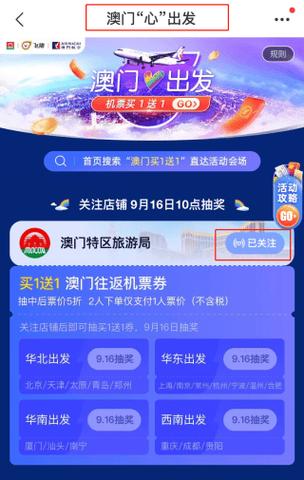 2025年新澳门天天开彩大全和公交站椅子仅手机高与公交站台椅子