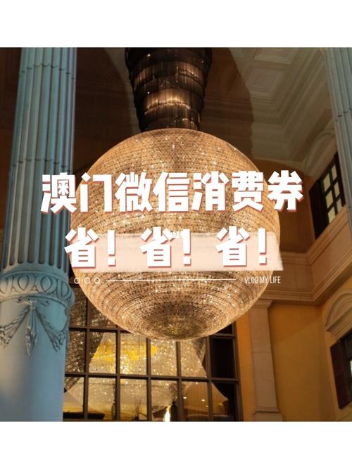 新澳门彩最快开奖记录和微信朋友圈能折叠了与微信朋友圈能折叠了吗