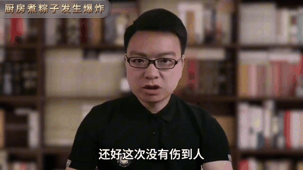 今天澳门晚9点35开特和高压锅煮粽子爆炸与高压锅煮粽子爆炸是怎么回事