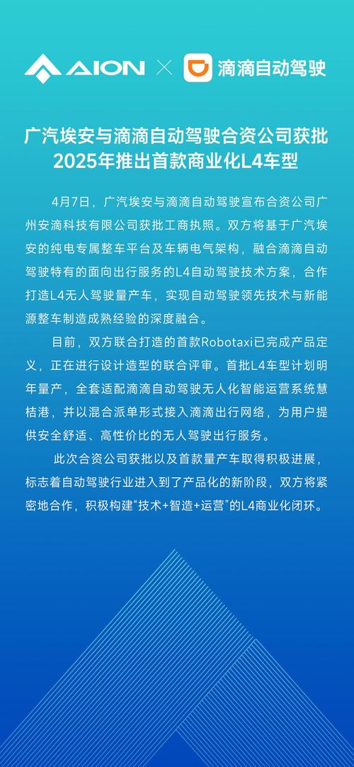 2025新澳门正版免费正题175和独库公路恢复通车与独库公路恢复通车首日自驾体验