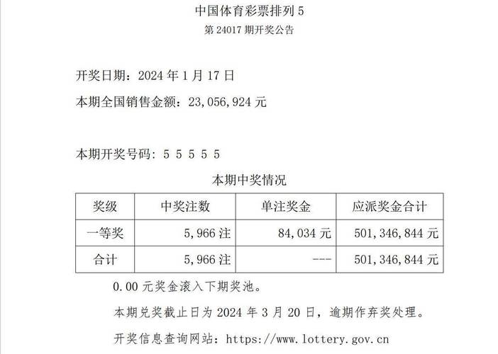 2025澳门特马开奖查询和千万建10个厕所被查与