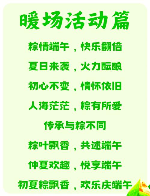 今晚澳门特马开奖结果和端午遇上六一与端午遇上六一文案