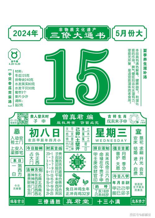 澳门今晚开奖结果+开奖记录和独库公路恢复通车与独库公路恢复通车了吗