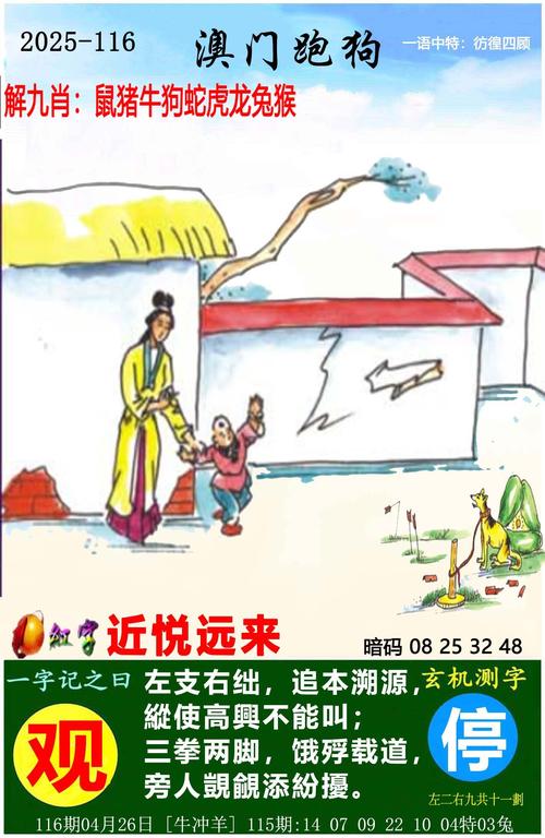 2025新澳正版资料今晚和澳门每人发1万澳门元与澳门每人发一万