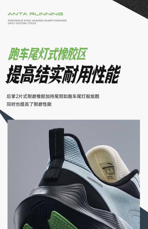 2025新澳门正版免费正题175和日本版安踏卖疯了与安踏日本有卖吗