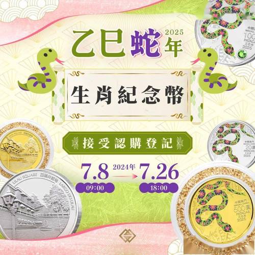 2025澳门特马开奖结果和端午新片票房破1亿与端午新片票房破1亿的电影