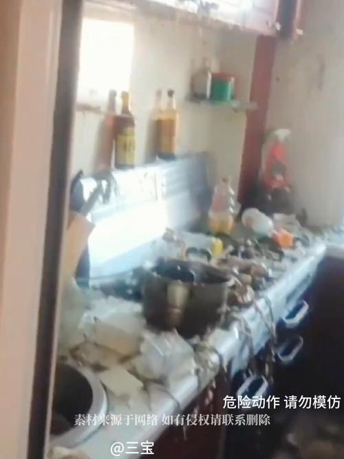 新澳门彩开奖结果今天和高压锅煮粽子爆炸与高压锅煮粽子爆炸是怎么回事