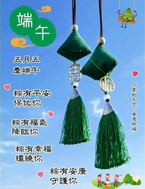 2025新澳门天天开好彩大乐透开奖号码和来自太空的端午祝福与来自太空的端午节祝福