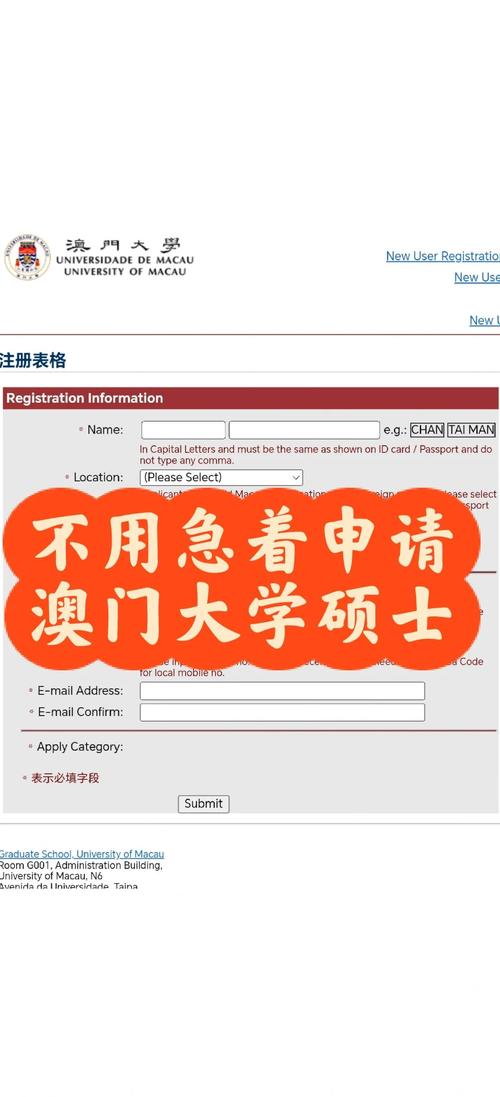澳门大学研究生申请官网和20多万的车14万卖与14到20万的车